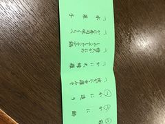 -蟹道乐(網元別館店)