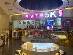 -江南鱼捞(北仑银泰城店)