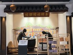 -镇江中国醋文化博物馆