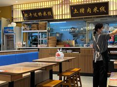 -状元王过桥米线(黄埔至泰广场店)