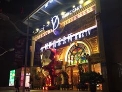 -钱柜音乐会所(罗湖店)