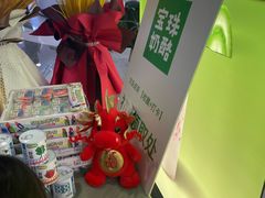 -宝珠奶酪(北京国瑞城购物中心店)