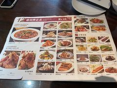 菜单-黑土印象菜馆(三元桥店)