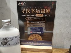 -和府捞面(中山龙之梦店)