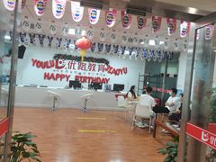 -优路教育·建造师消防安工造价经济师考研(魏公村校区)