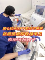 -时光海科学美肤中心