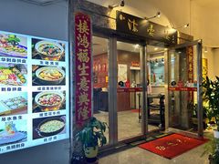 -岭南海晏楼(滨江东总店)