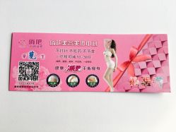 -南京俏吧美容美体中心