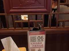 -二泉园老菜馆·百年无锡菜