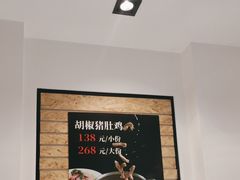 -沄记顺德菜打边炉(东直门店)