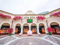 -佛罗伦萨小镇广佛名品奥特莱斯(疏港路店)