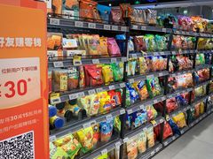 -盒马鲜生(悦峰店)