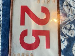 -香满楼(临安路店)