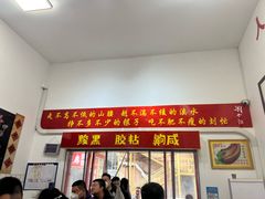 -刘小忙把子肉(北园大街总店)