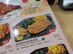 -萨莉亚意式餐厅(苏州食百家店)