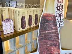 -都可手作(学士街手作店)