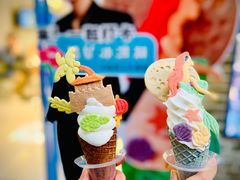 -CORNER CONE GELATO酷矿手作霜淇淋(南头古城店)
