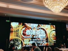 -万龙洲海鲜(大兴绿地缤纷城店)