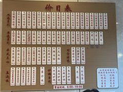 -老西白点心店