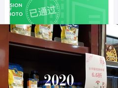 -国药中服免税(北京坊店)