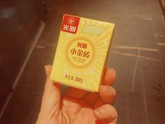 -火锅先生(五马街店)