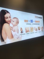 -普睿媞产后直营连锁(天鹅湖万达店)