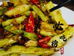 干煸芸豆-华春餐馆(鱼山路店)
