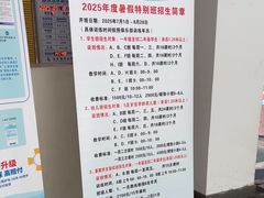 -沈坚强游泳俱乐部(长征分部)