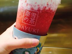 -奈雪的茶(湖滨银泰in77C区PRO店)