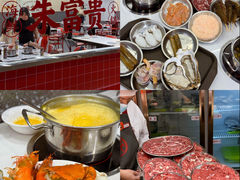 -朱富贵火锅(金融街万达店)