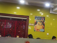 -芦月轩羊蝎子(北蜂窝店)