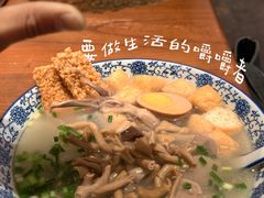 -小潘记鸭血粉丝汤