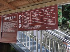 -宝晶宫旅游景区