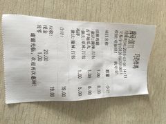 iphone_upload_pic-巧玲炸鸡(共康店)