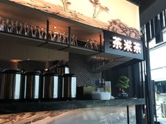 -湊湊火锅·茶憩(东城万达店)
