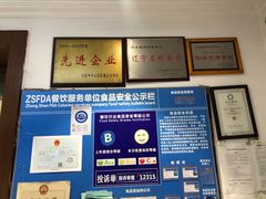 -糯米香(长江路店)