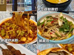 -巴扎美食·新疆菜·西域歌舞表演餐厅(新疆大厦店)