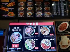 -劲莲舟山海鲜(东书房路店)
