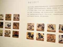 -程十发艺术馆