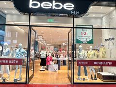 -砂之船奥特莱斯(合肥店)