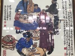 -白魁老号饭庄(交道口店)