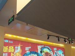 -牛邸·烧肉饭(来福士店)