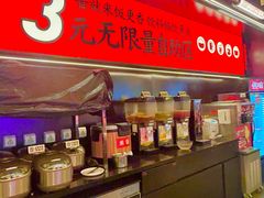 -师烤·豆花烤鱼(深圳坂田天虹店)