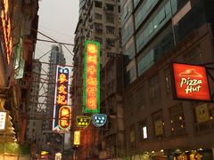 -澳洲牛奶公司(佐敦店)