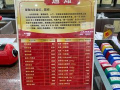 -张一元(总店)