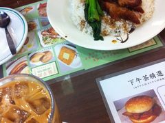 -兰芳园(上环店)