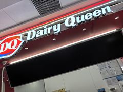 -DQ·蛋糕·冰淇淋(五棵松万达店)