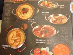 菜单-正泰餐厅AmazingThai(新奥购物中心店)