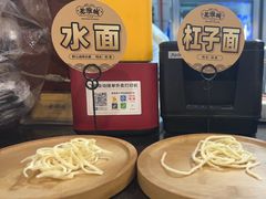 -老淮城·长鱼面(河下古镇店)