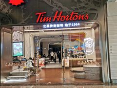 -Tims天好咖啡(河西万象城店)